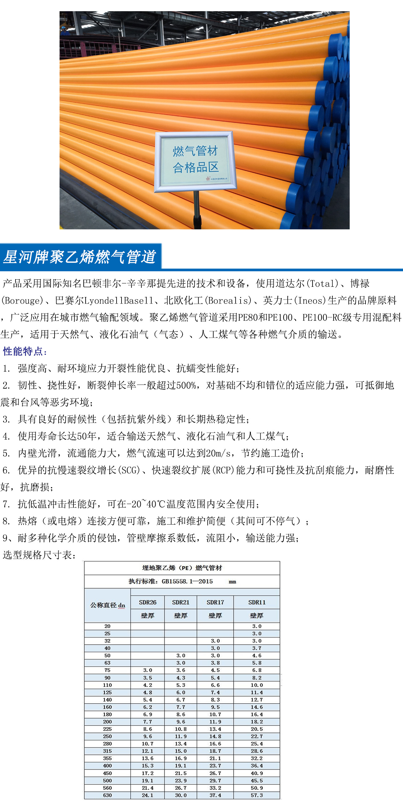 人生就是博_首页入口