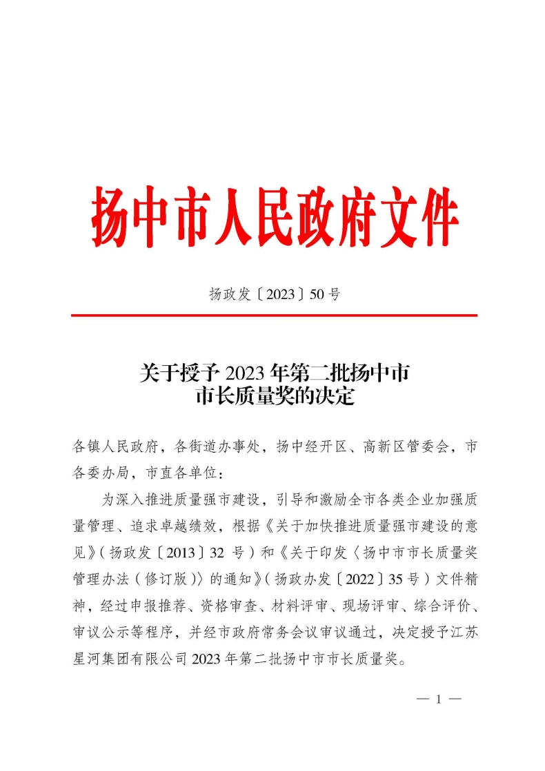 人生就是博_首页入口